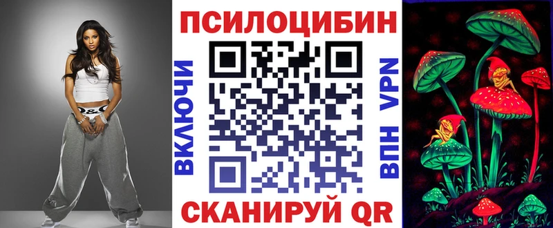 МЕГА маркетплейс  Коммунар  Псилоцибиновые грибы прущие грибы 