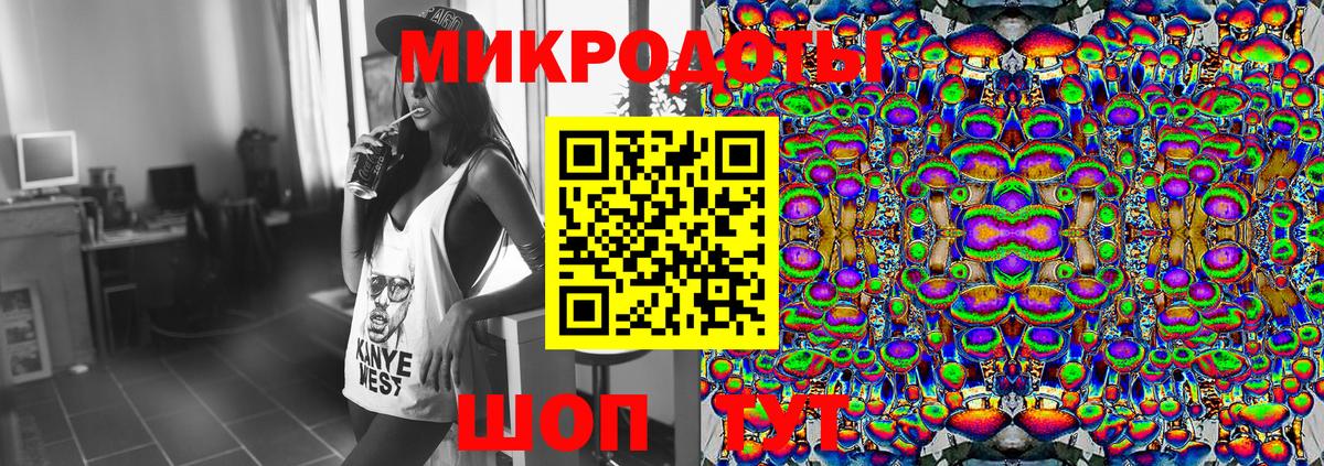 Галлюциногенные грибы GOLDEN TEACHER Коммунар
