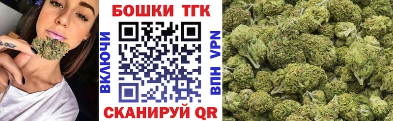 Шишки марихуана OG Kush Коммунар