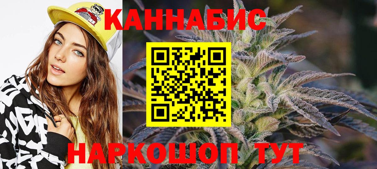 Марихуана White Widow  Вход с VPN  Бошки марихуана MAZAR  Коммунар 